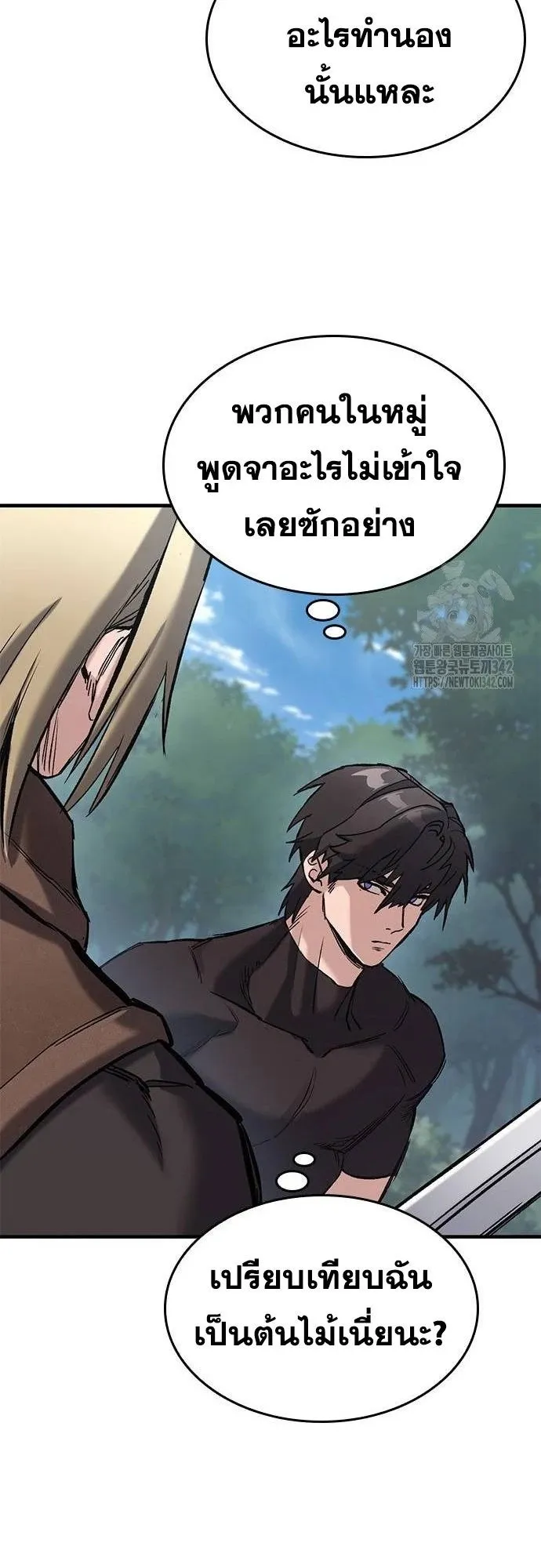 Eternally Regressing Knight ตอนที่ 16 หน้า 30