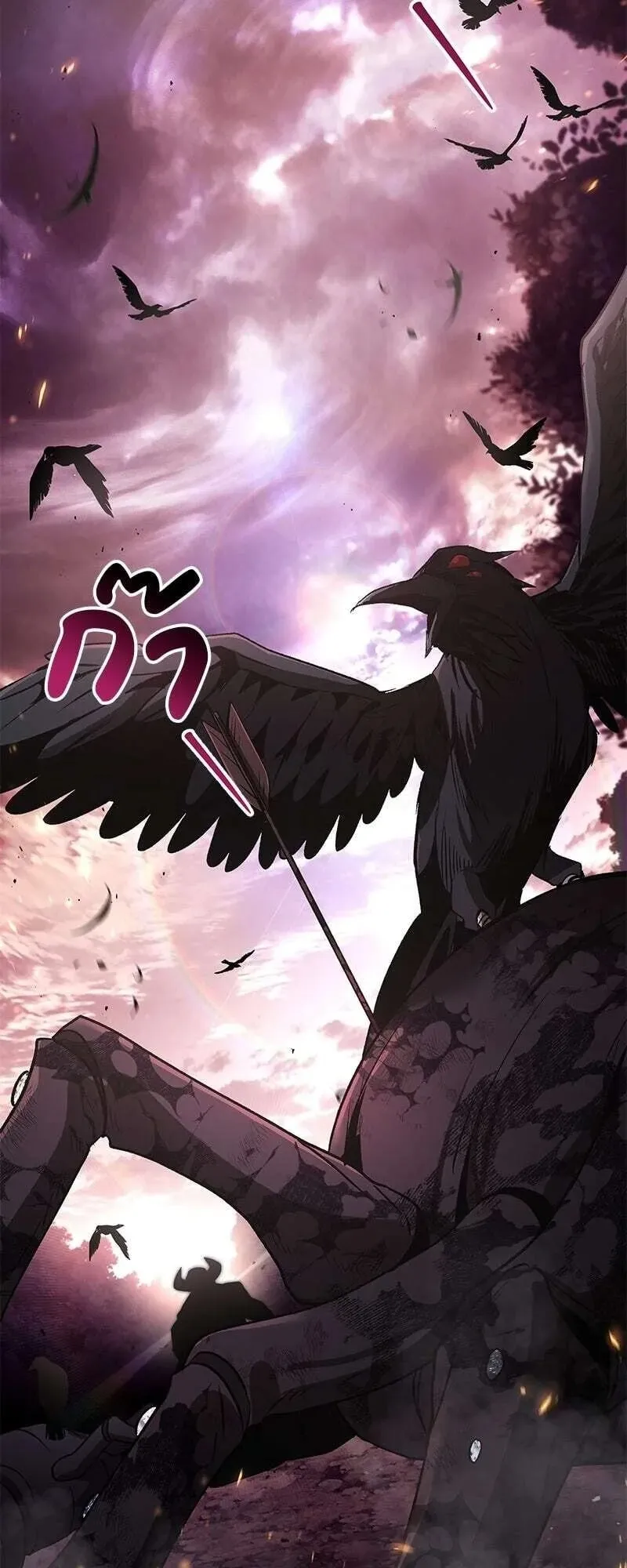 Shinsu Kindergarten ตอนที่ 39 หน้า 31