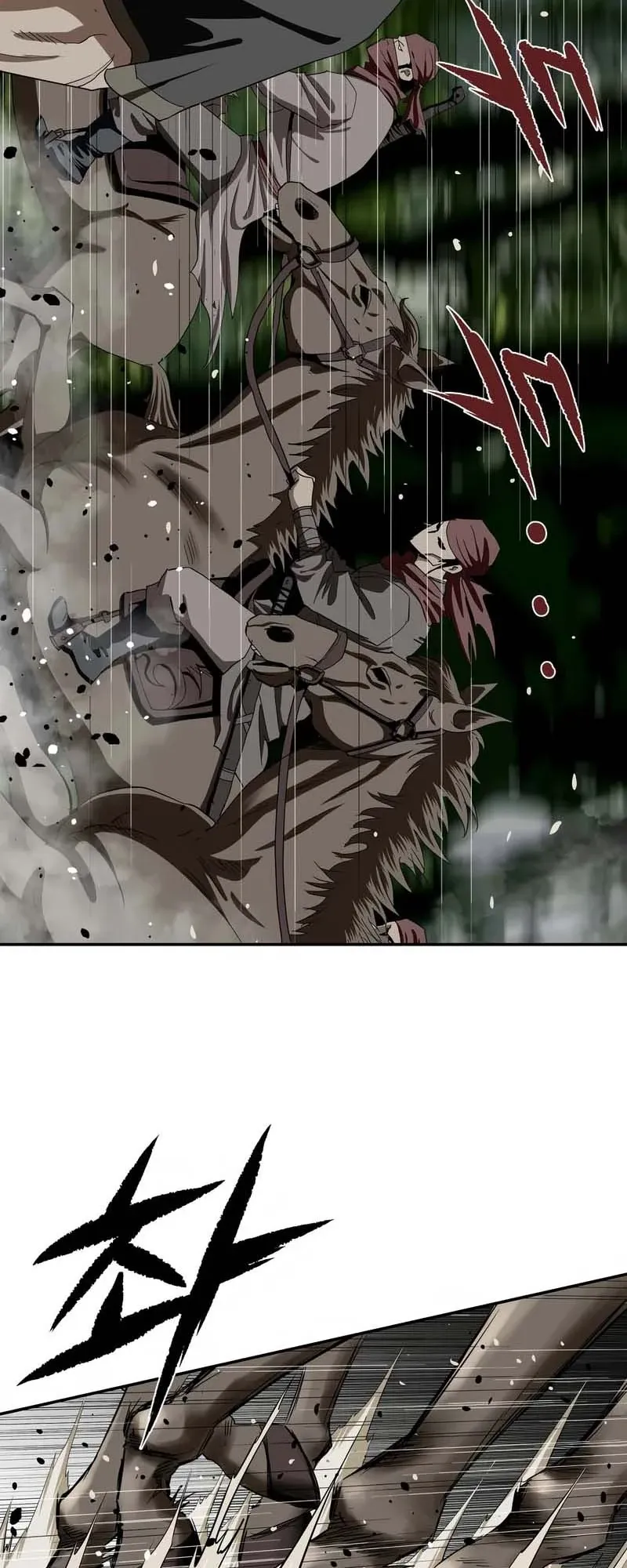 The Supreme Demonic Sword ตอนที่ 5 หน้า 64