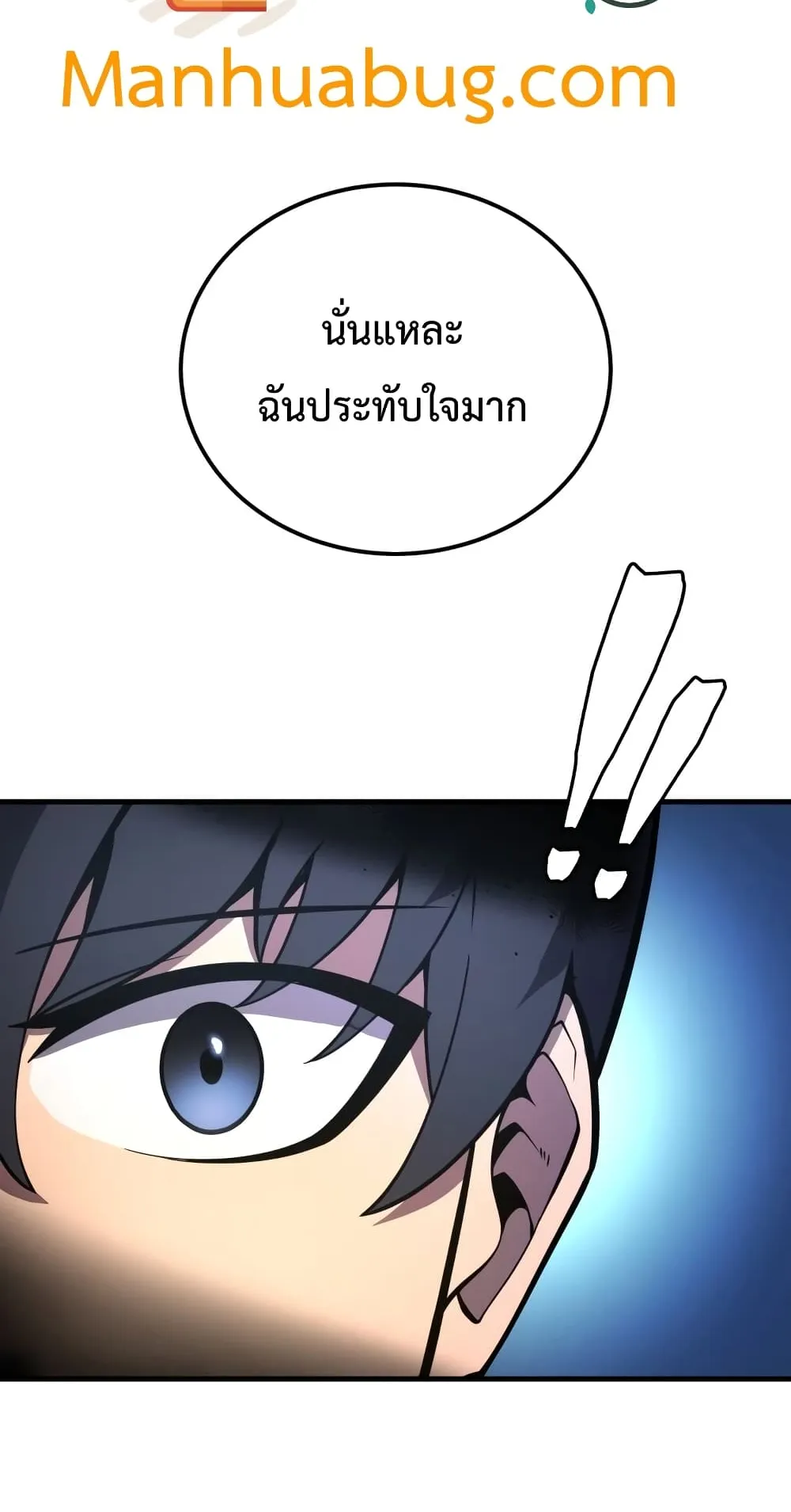 Swordmaster’s Youngest Son ตอนที่ 4 หน้า 47