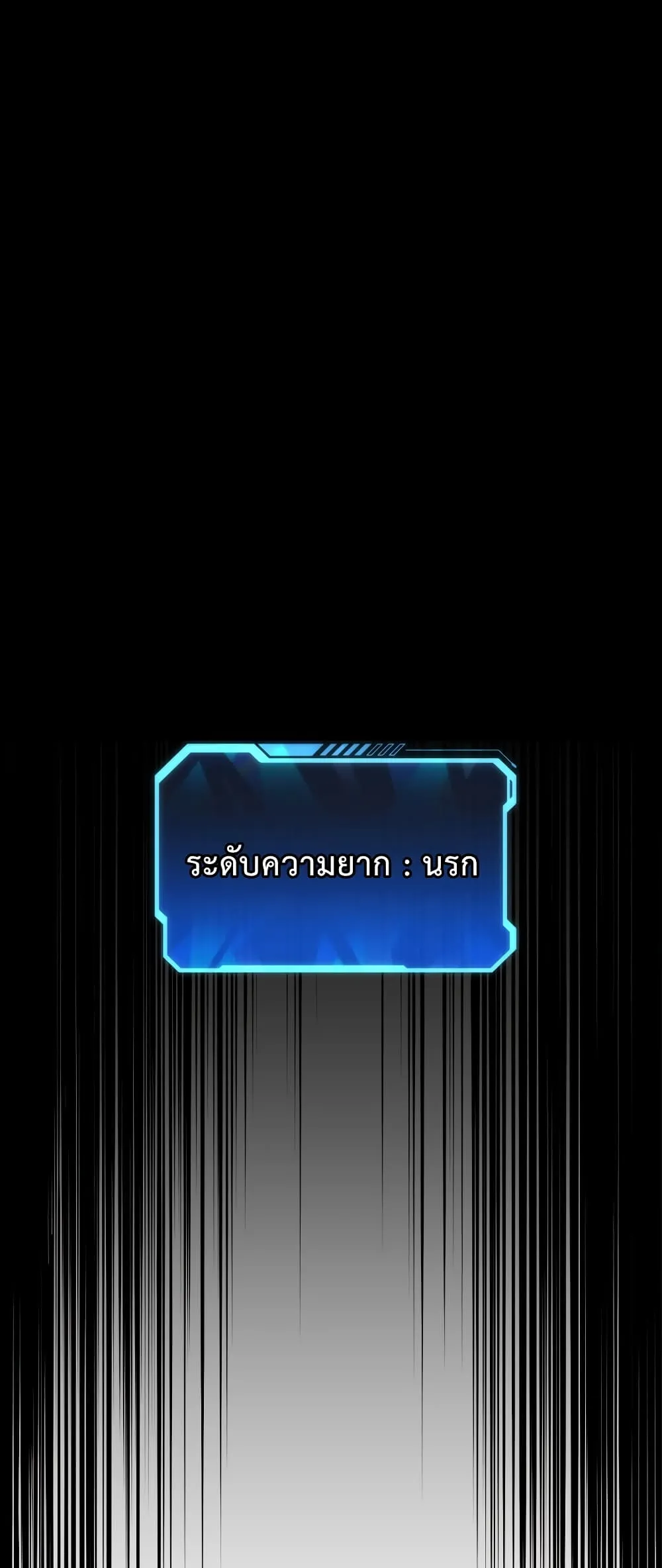 Hoarding in Hell ตอนที่ 0 หน้า 76