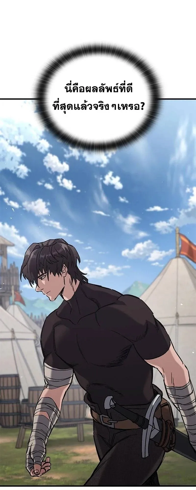 Eternally Regressing Knight ตอนที่ 15 หน้า 32