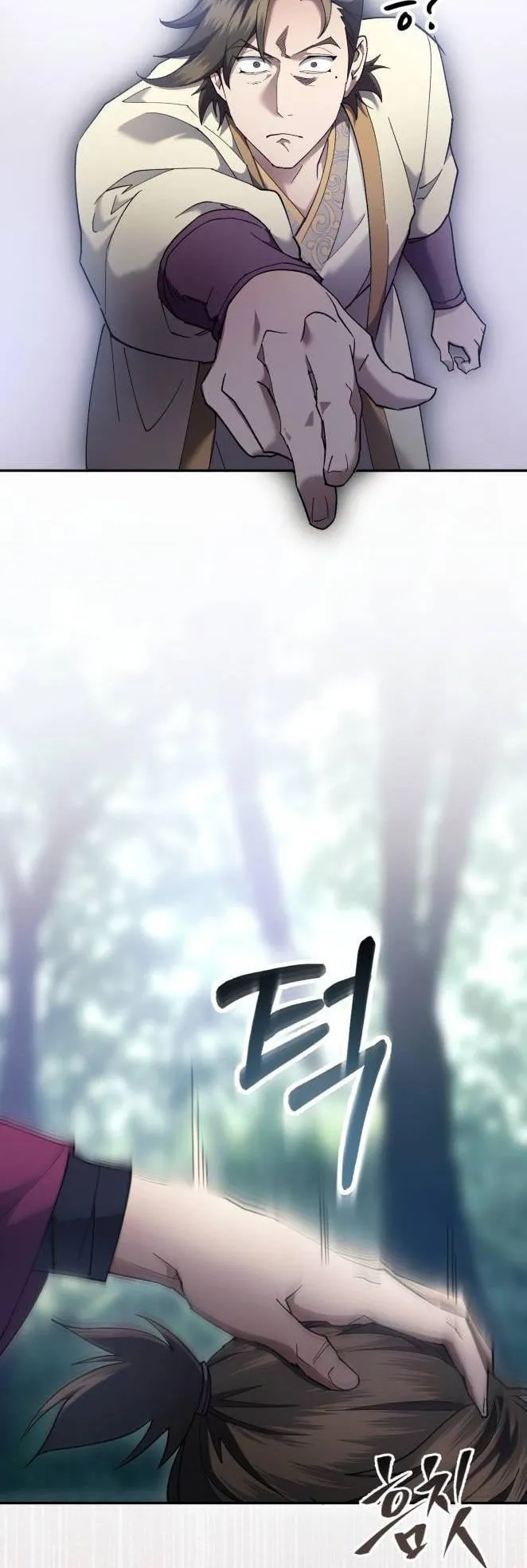 The Heavenly Demon Wants a Quiet Life ตอนที่ 10 หน้า 50