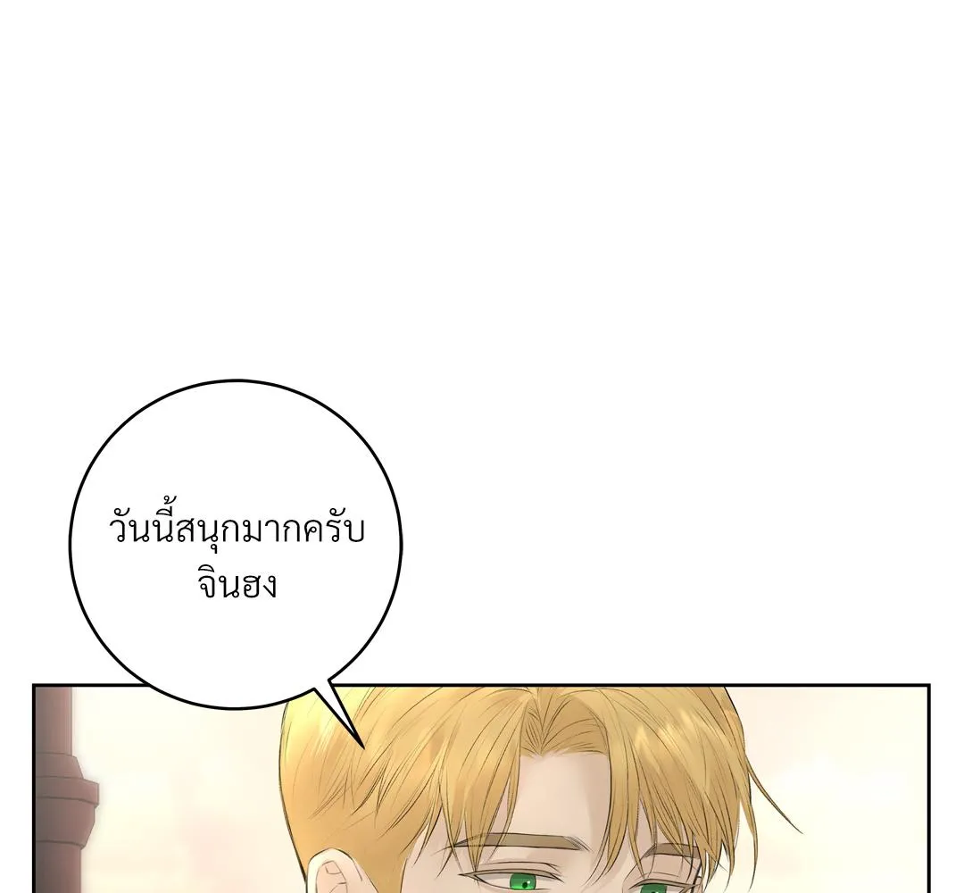 CAMBOY BUNNY (R+) ตอนที่ 5 หน้า 75