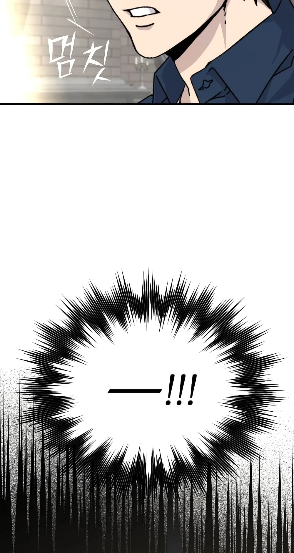 Demon Lord’s Martial Arts Ascension ตอนที่ 1 หน้า 72