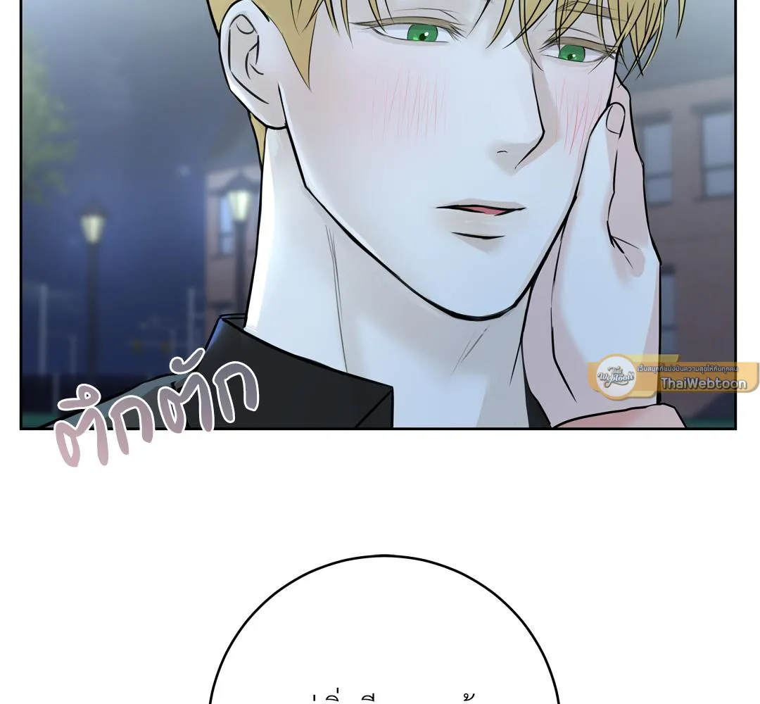 CAMBOY BUNNY (R+) ตอนที่ 8 หน้า 100