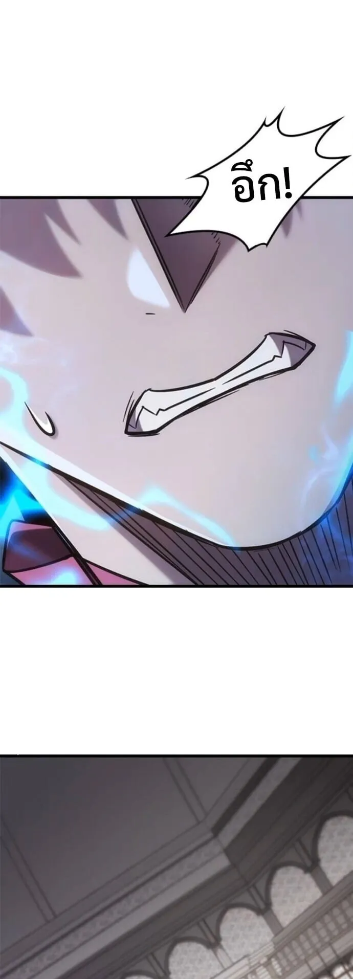 What a Bountiful Harvest, Demon Lord! ตอนที่ 45 หน้า 8