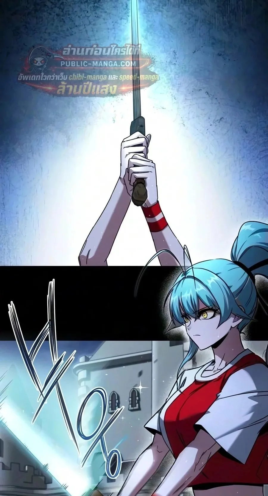 I Took Over The Academy With a Single Sashimi Knife ตอนที่ 83 หน้า 42