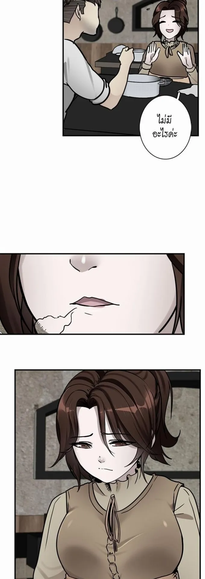 The Beginning After the End ตอนที่ 24 หน้า 6
