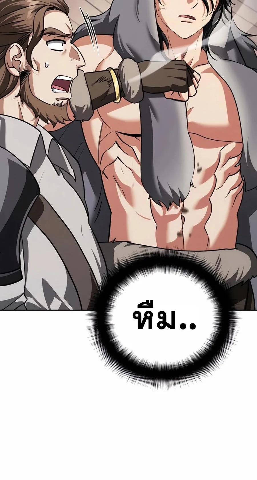 Sovereign of the Infinite Clones ตอนที่ 31 หน้า 65