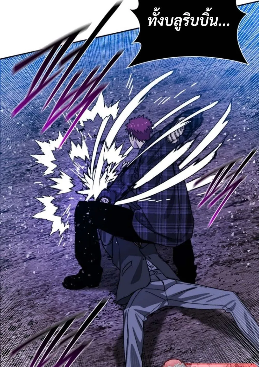 The 18-Year Old Demon King ตอนที่ 9 หน้า 64