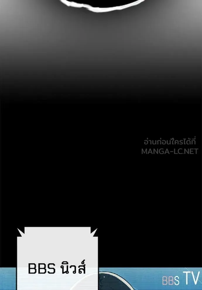 Juvenile Prison ตอนที่ 65 หน้า 107