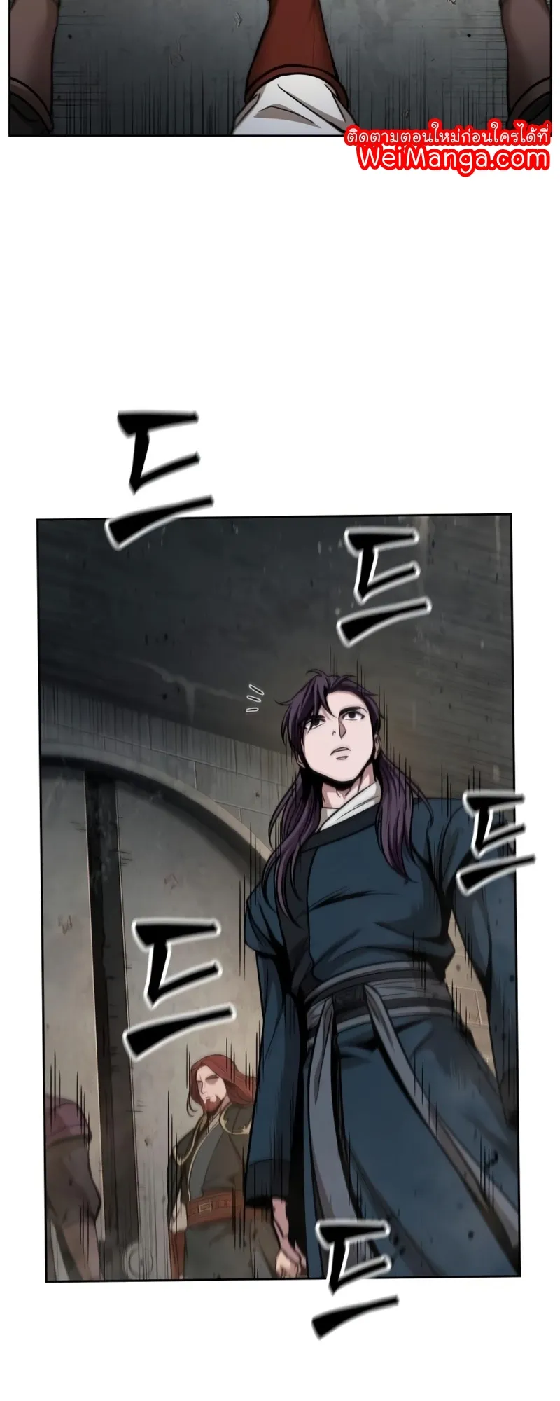 Nano Machine Chapter 83 หน้า 31