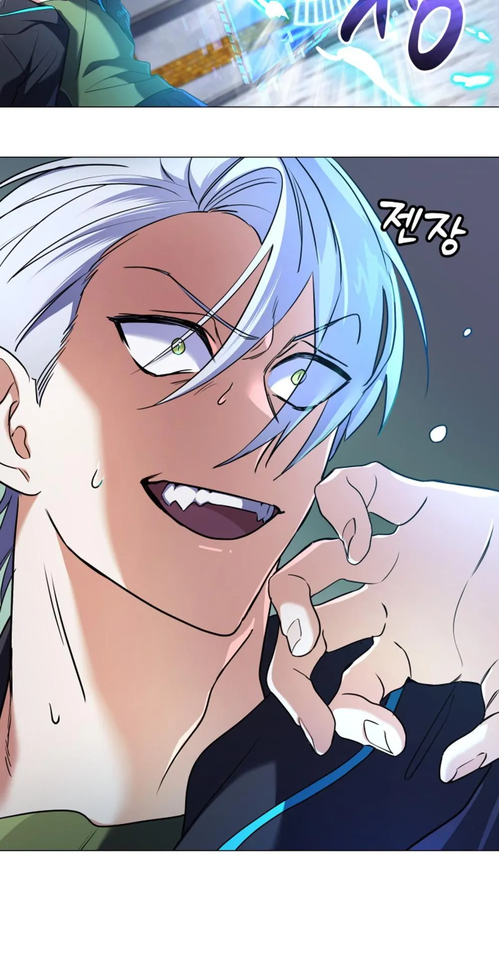 The Return of the Mythical Archmage ตอนที่ 6 หน้า 71