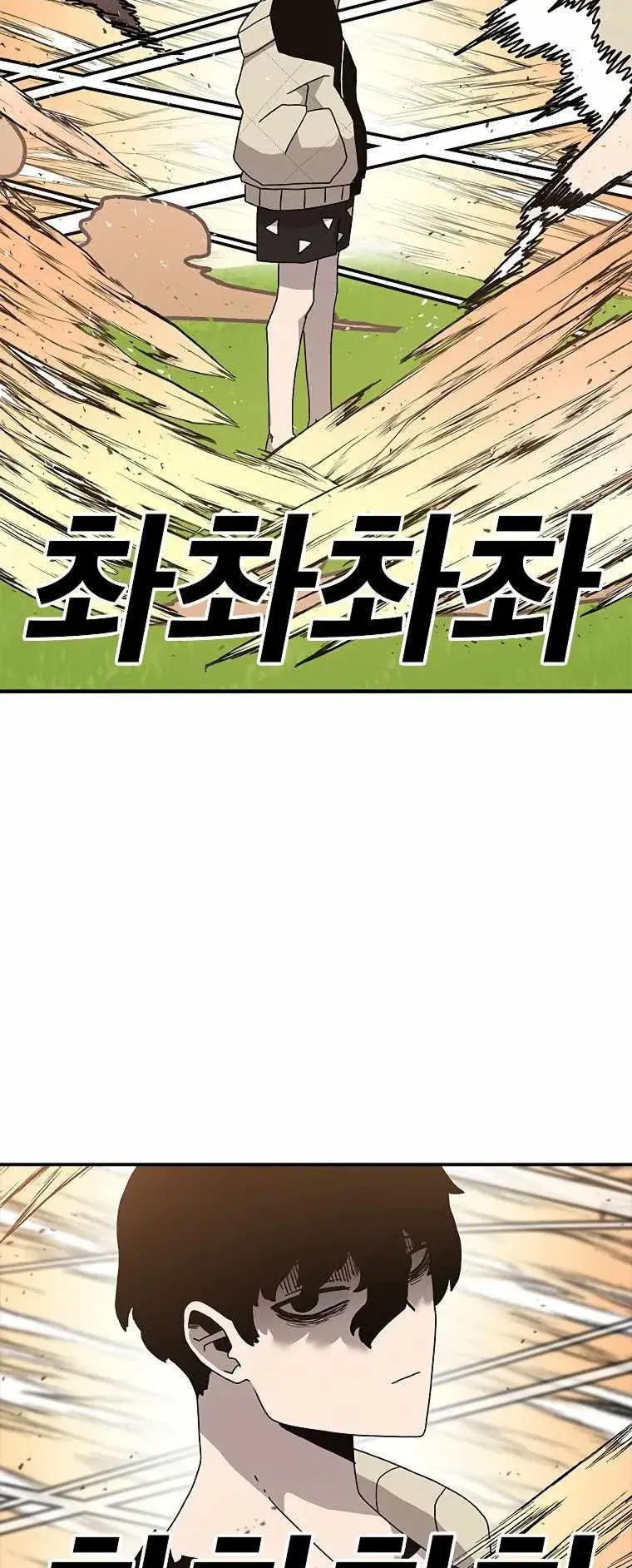 The House Without Time ตอนที่ 34 หน้า 10