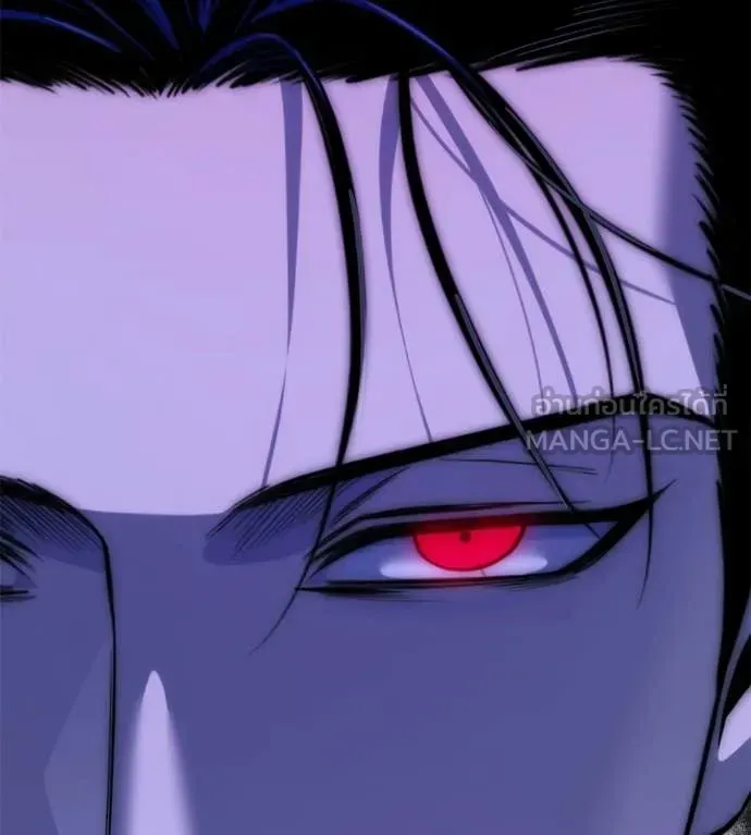 Red Shirt ตอนที่ 35 หน้า 229