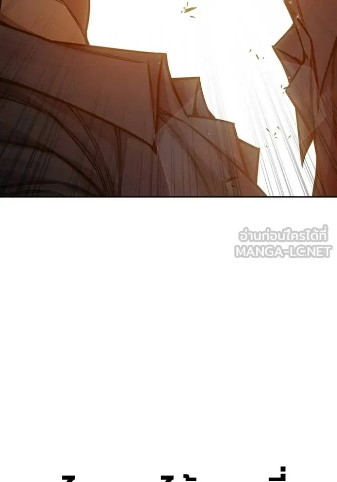 Juvenile Prison ตอนที่ 92 หน้า 101