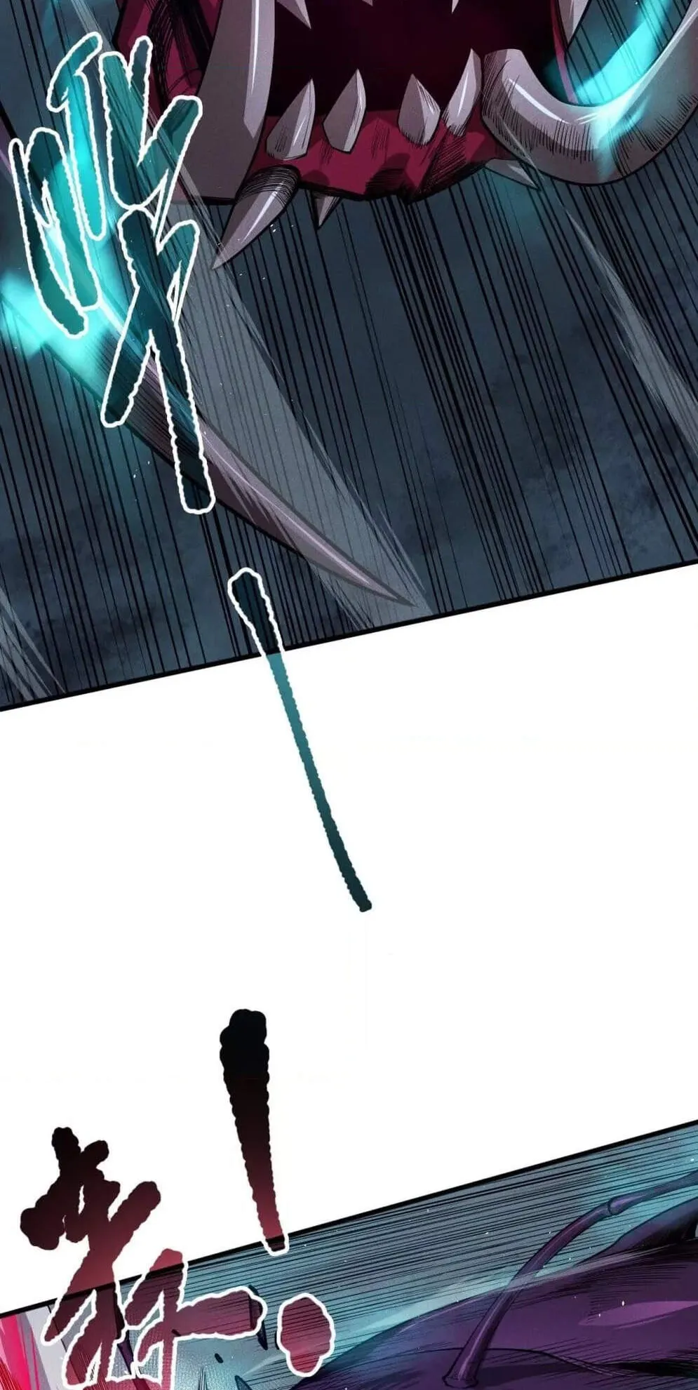 Disastrous Necromancer ตอนที่ 106 หน้า 4