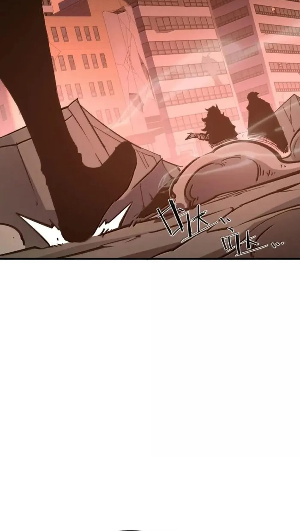 I Became The King by Scavenging ตอนที่ 82 หน้า 30