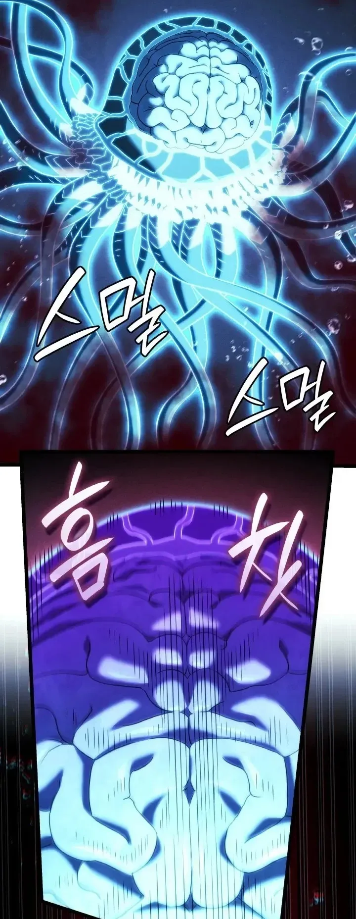 Revenge of the Iron-Blooded Sword Hound ตอนที่ 170 หน้า 13