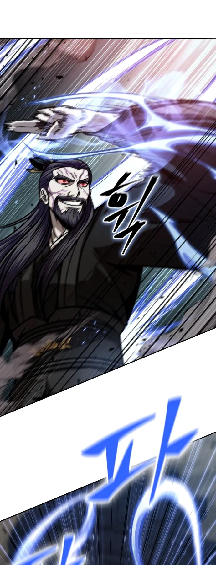 Nano Machine Chapter 127 หน้า 53