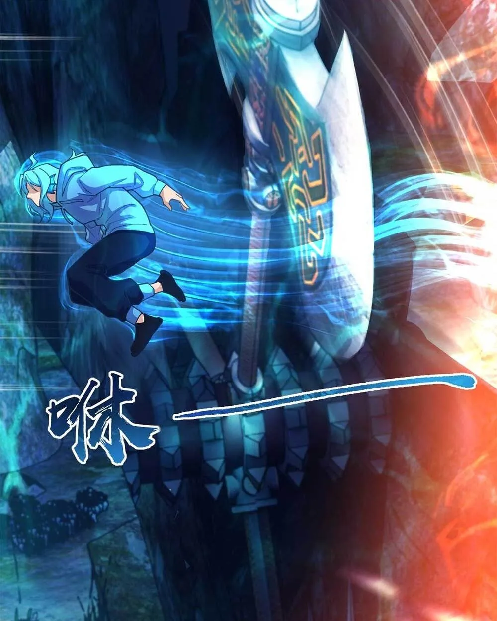 Goddess Evolution ตอนที่ 14 หน้า 33