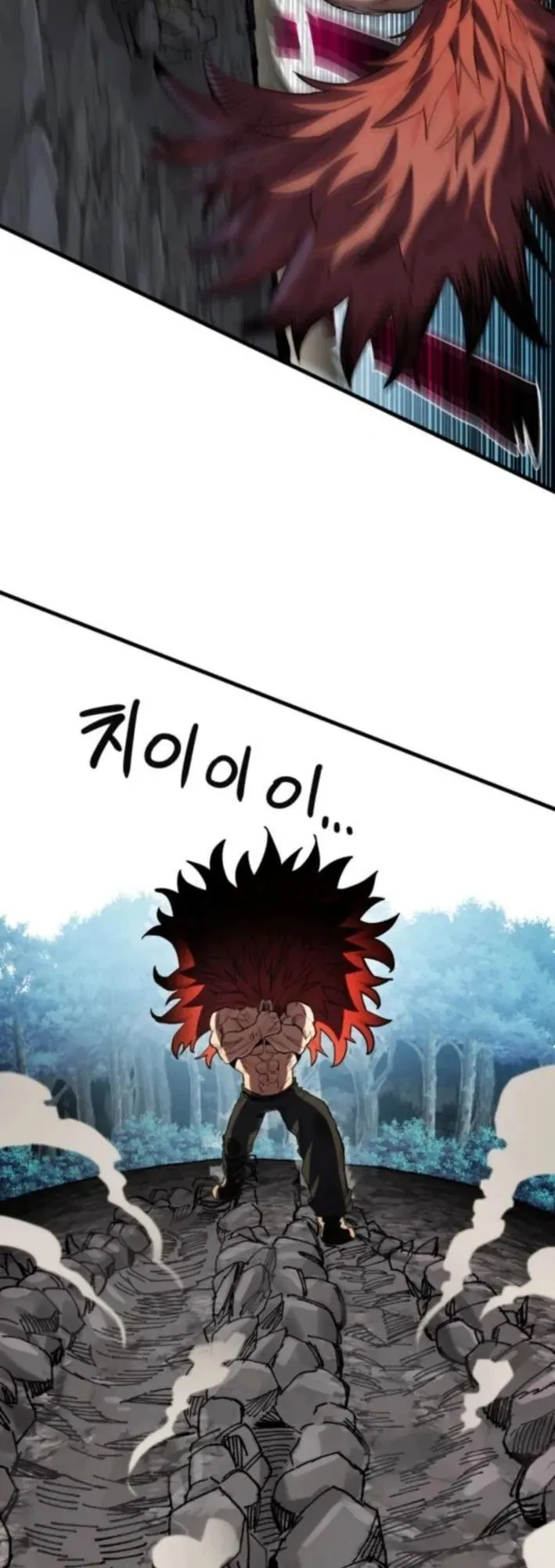 The Hero of the Heart Sword ตอนที่ 19 หน้า 43