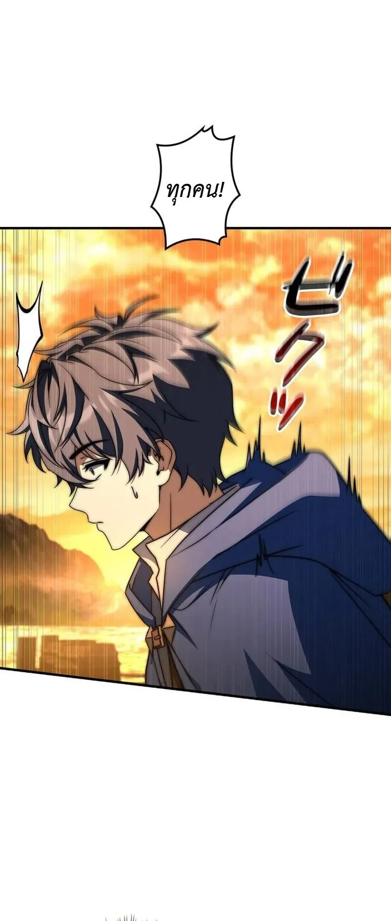 I Became a Wizard in a Medieval Fantasy World ตอนที่ 11 หน้า 51