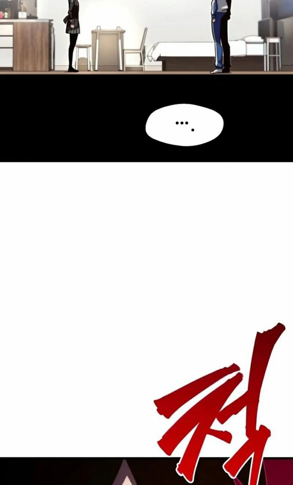 I Took Over The Academy With a Single Sashimi Knife ตอนที่ 6 หน้า 82