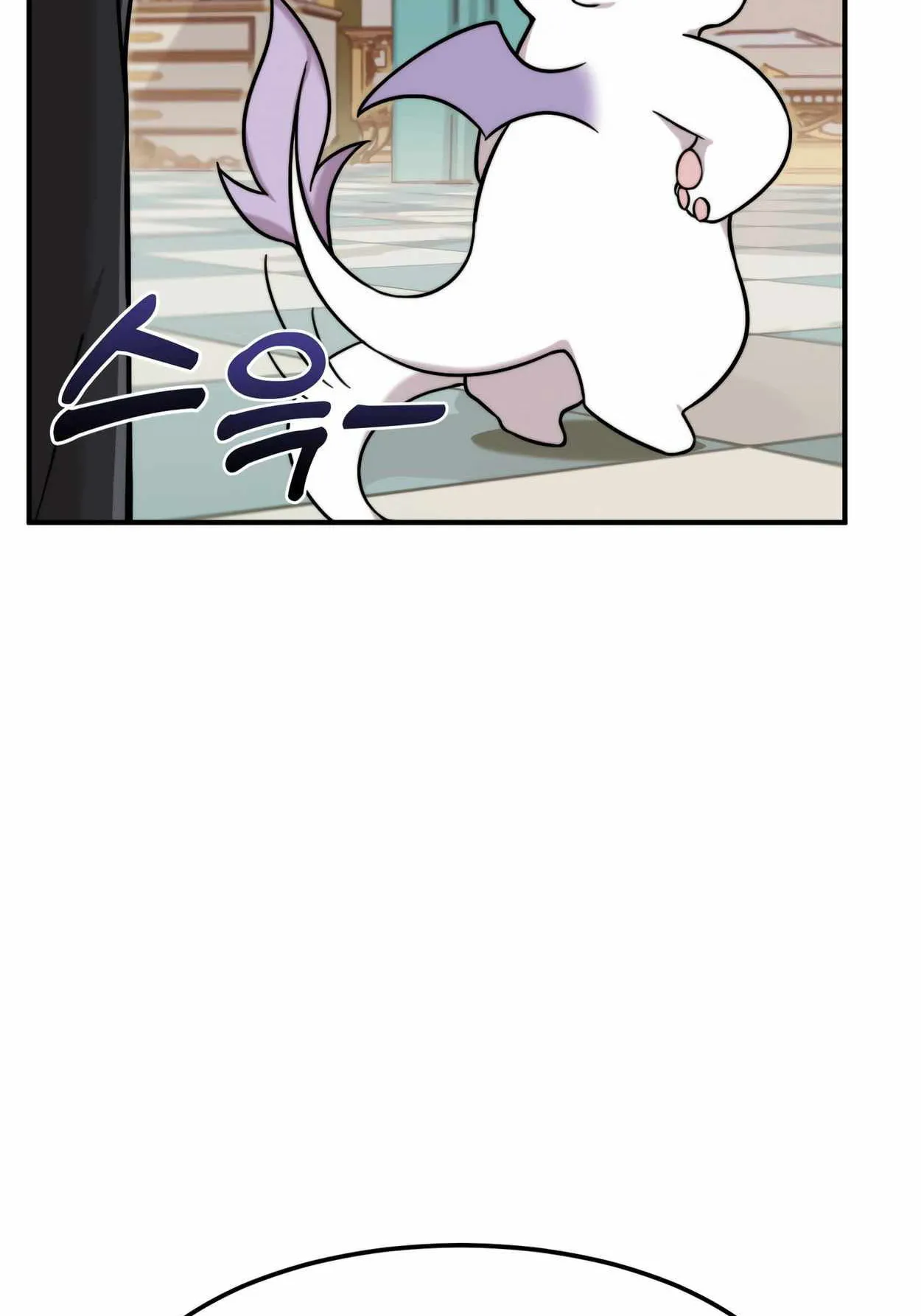 How to Survive as a terminally-ill Dragon ตอนที่ 1 หน้า 129