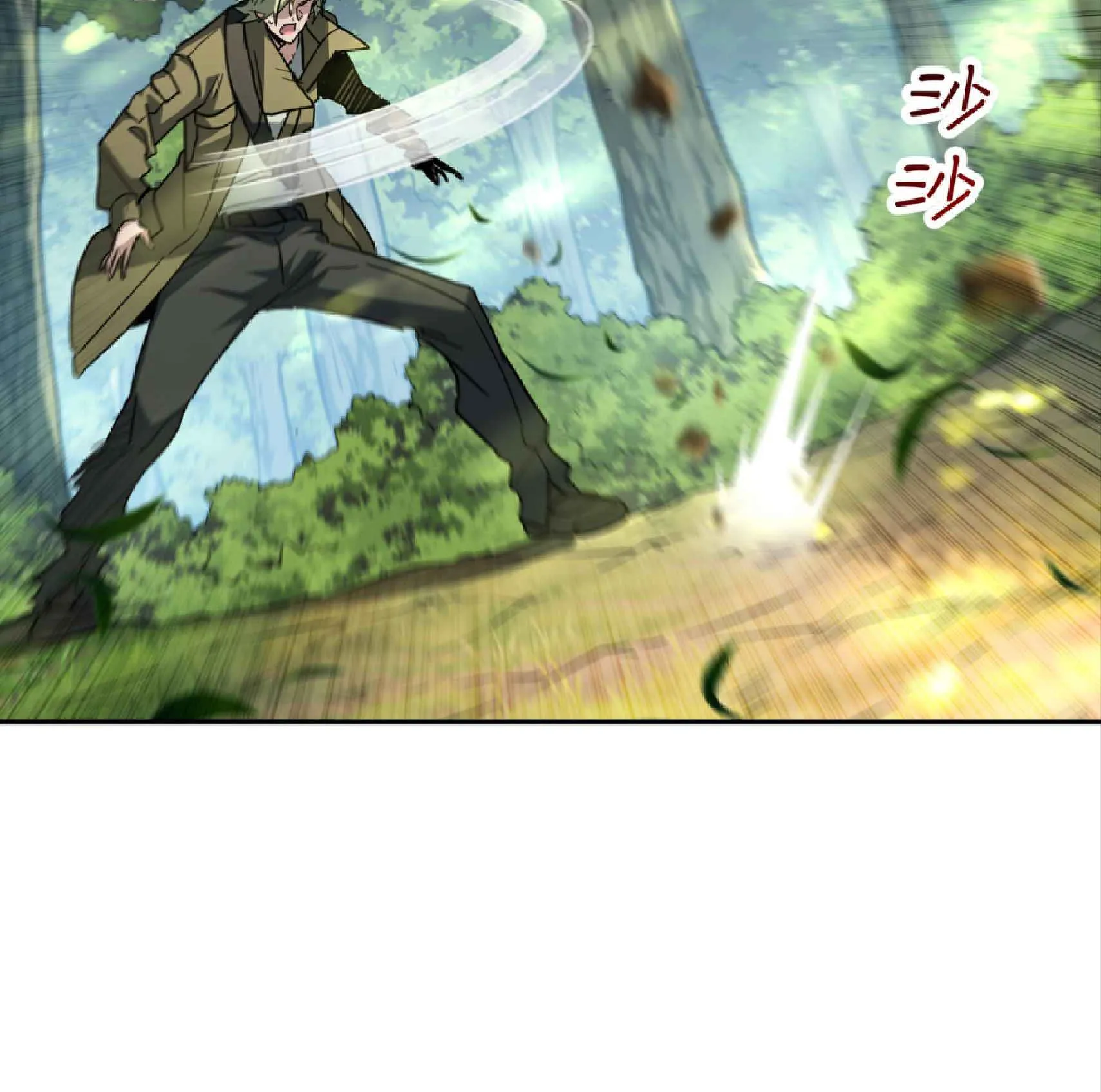 High Martial Arts: Sweeping Through Three Thousand ตอนที่ 6 หน้า 78