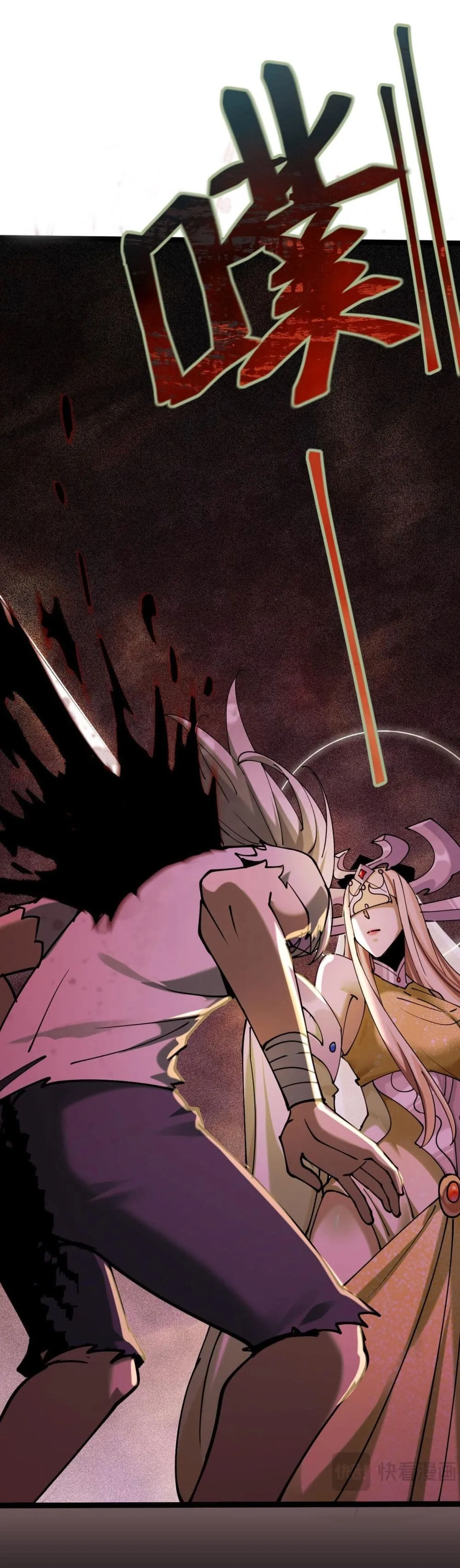 Sins of the Gods ตอนที่ 3 หน้า 50