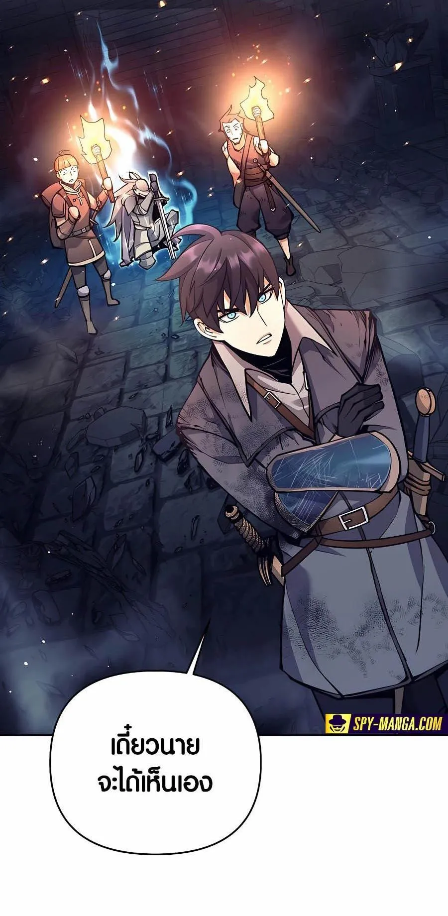 Trash of A Dark Fantasy ตอนที่ 17 หน้า 51