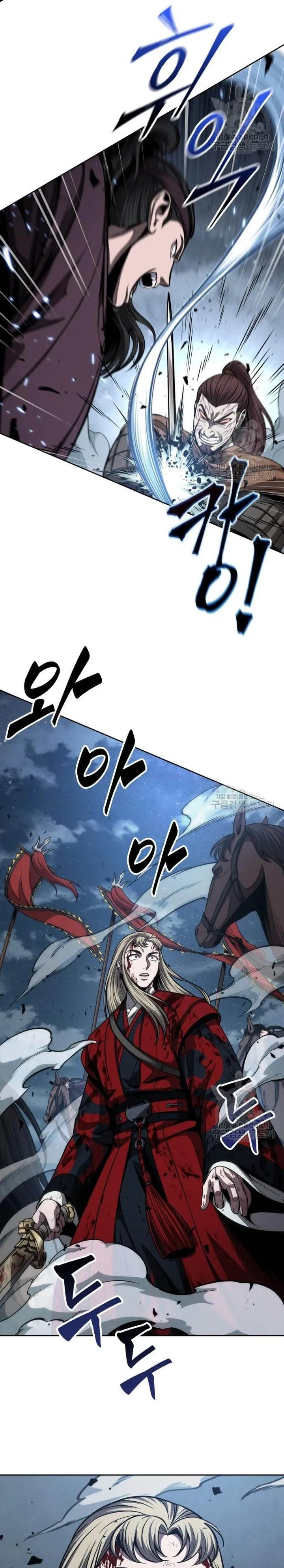 Nano Machine Chapter 125 หน้า 38