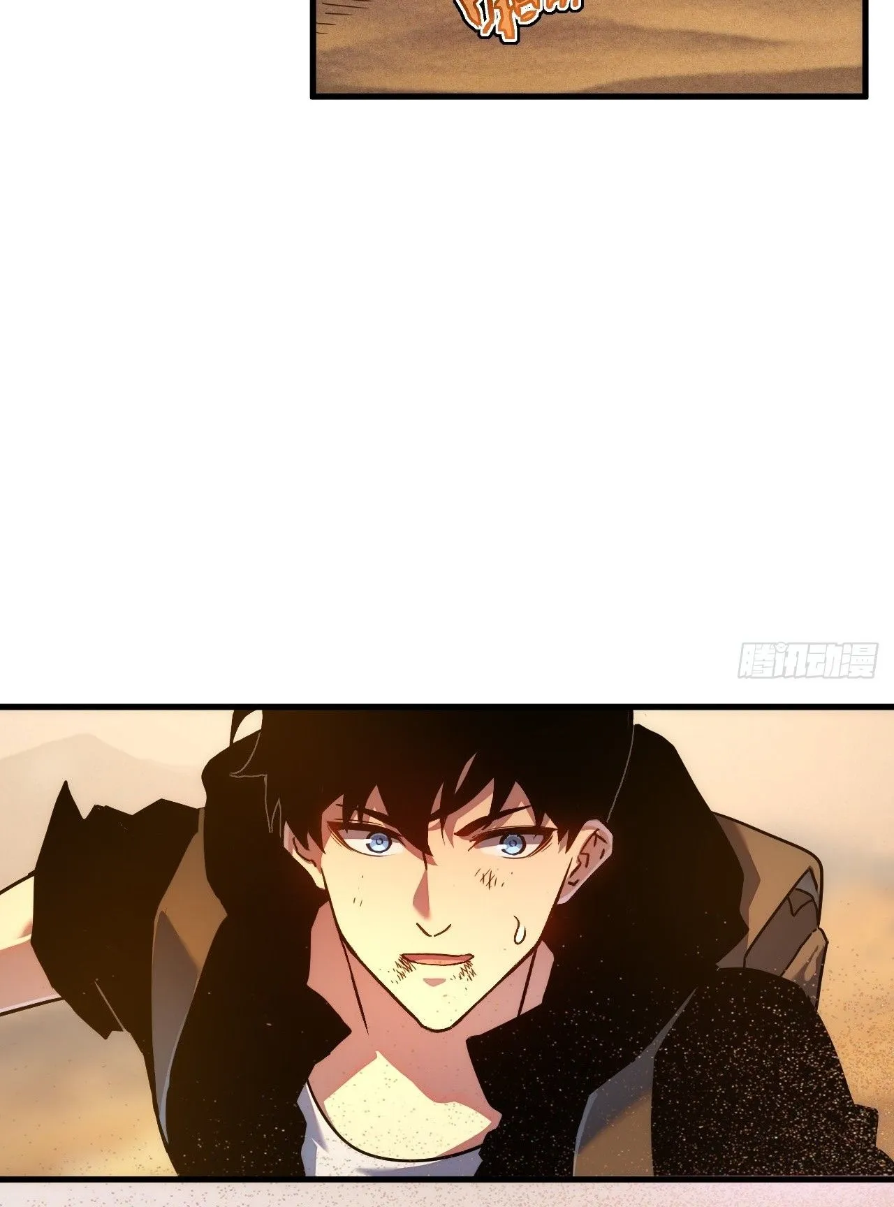 Axe God Path of Invincibility ตอนที่ 17 หน้า 55