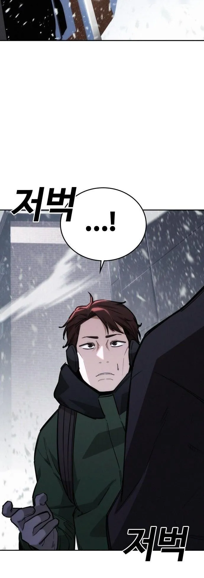 The Regressor Only Protects Me ตอนที่ 22 หน้า 72