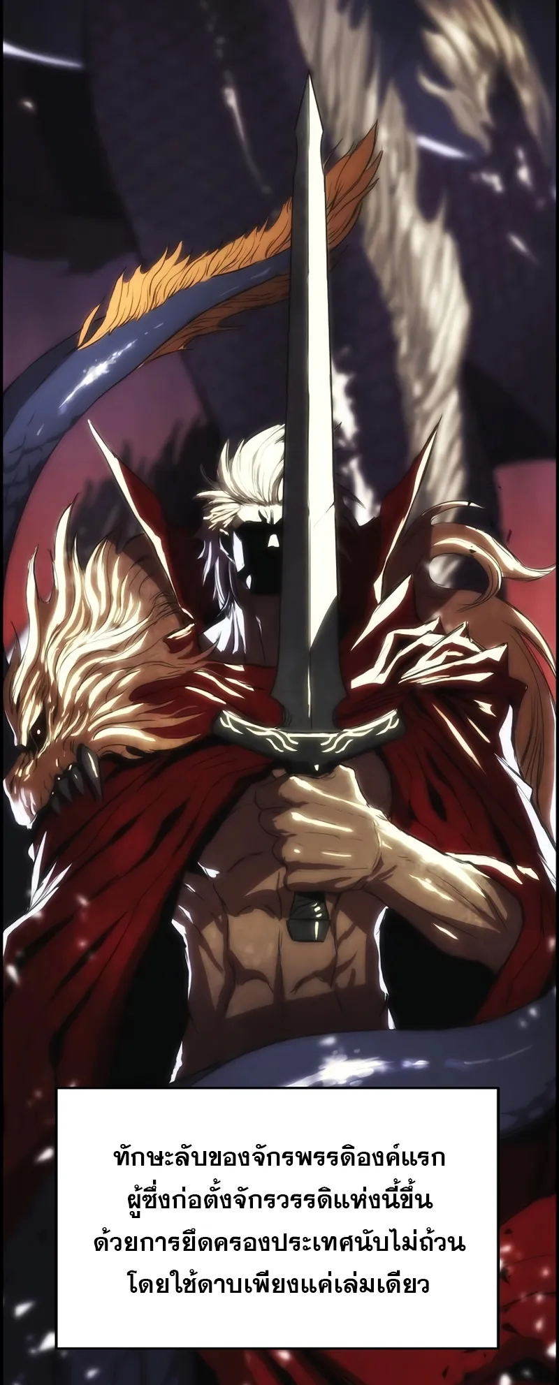 Bloodhound Is Regression Instinct ตอนที่ 4 หน้า 25