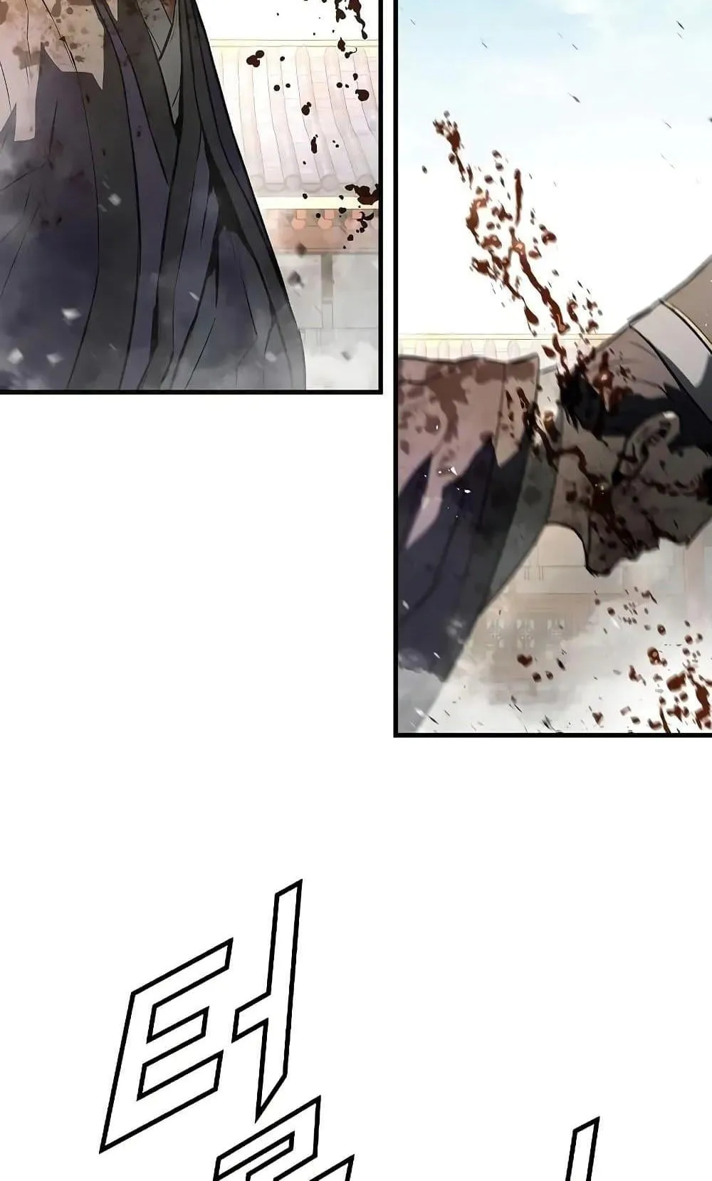 Absolute Regression ตอนที่ 76 หน้า 45