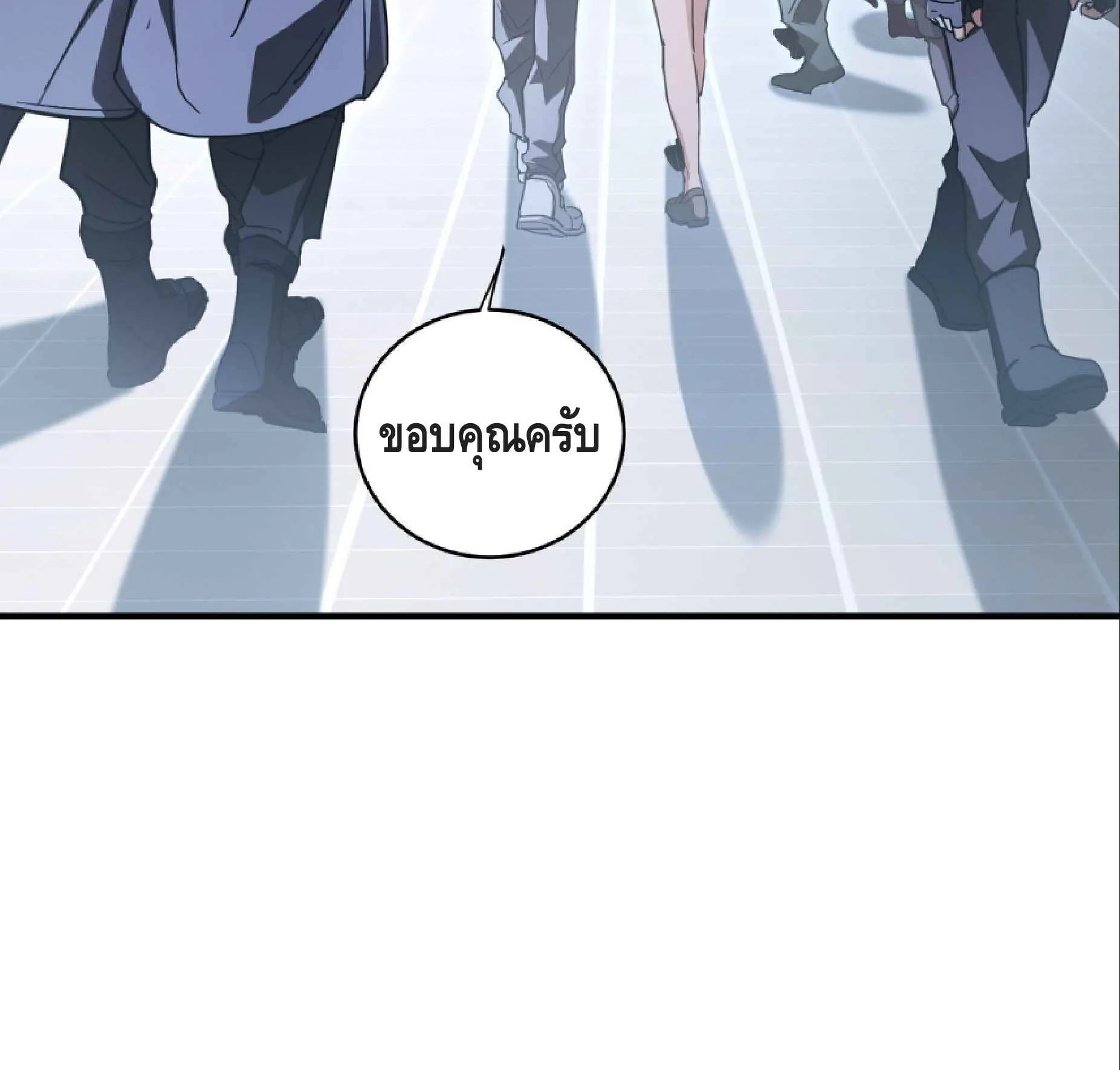High Martial Arts: Sweeping Through Three Thousand ตอนที่ 8 หน้า 65