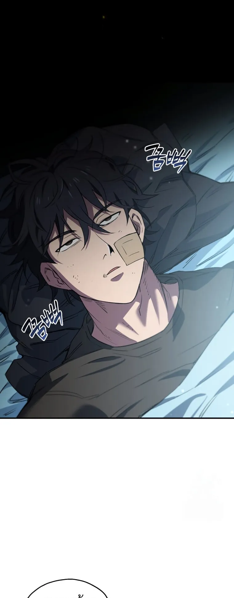 Solo Resurrection ตอนที่ 7 หน้า 37