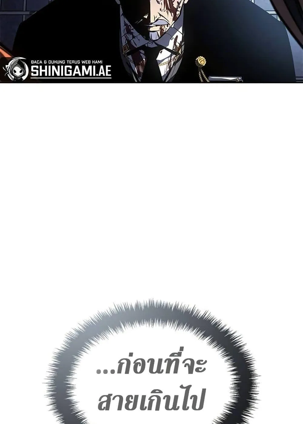 Solo Leveling ARISE Hunter Origin ตอนที่ 6 หน้า 108