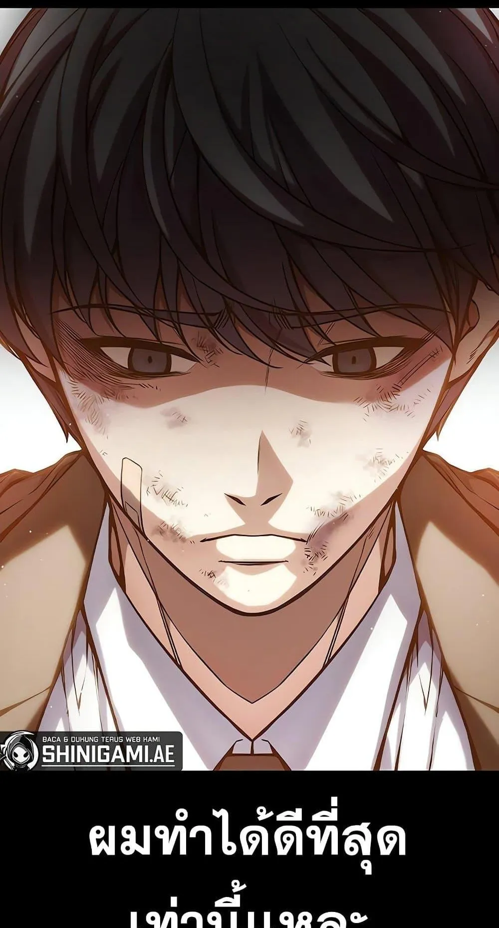 Juvenile Prison ตอนที่ 3 หน้า 5