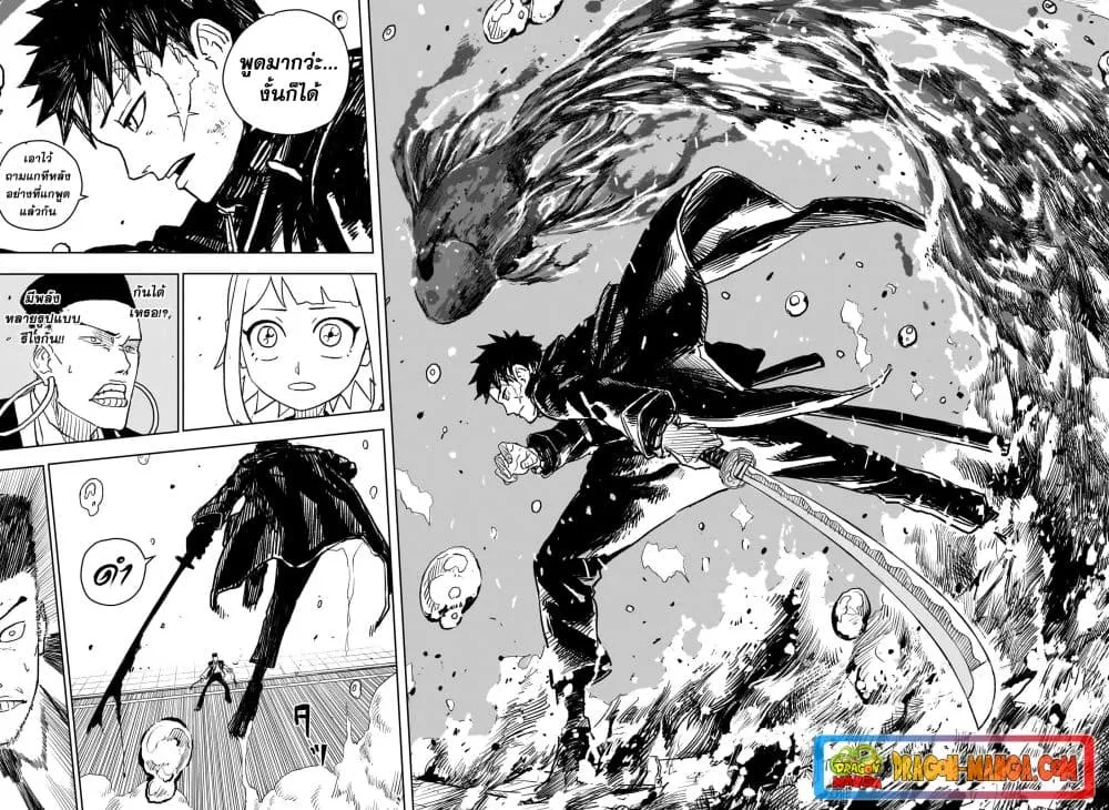 Kagurabachi ตอนที่ 4 หน้า 12