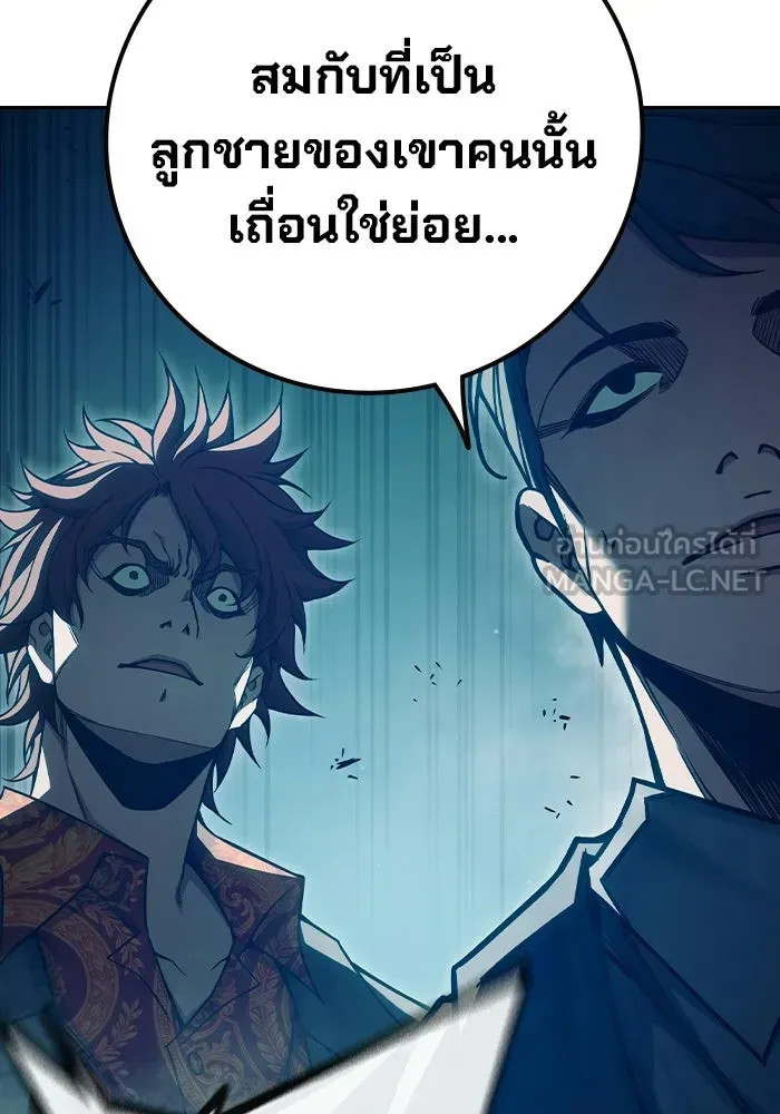 Juvenile Prison ตอนที่ 103 หน้า 162