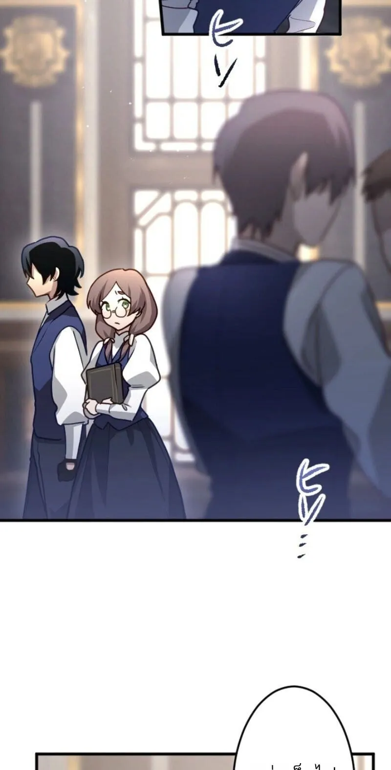 The Magic Theory of the Regressed Sword Saint ตอนที่ 11 หน้า 58