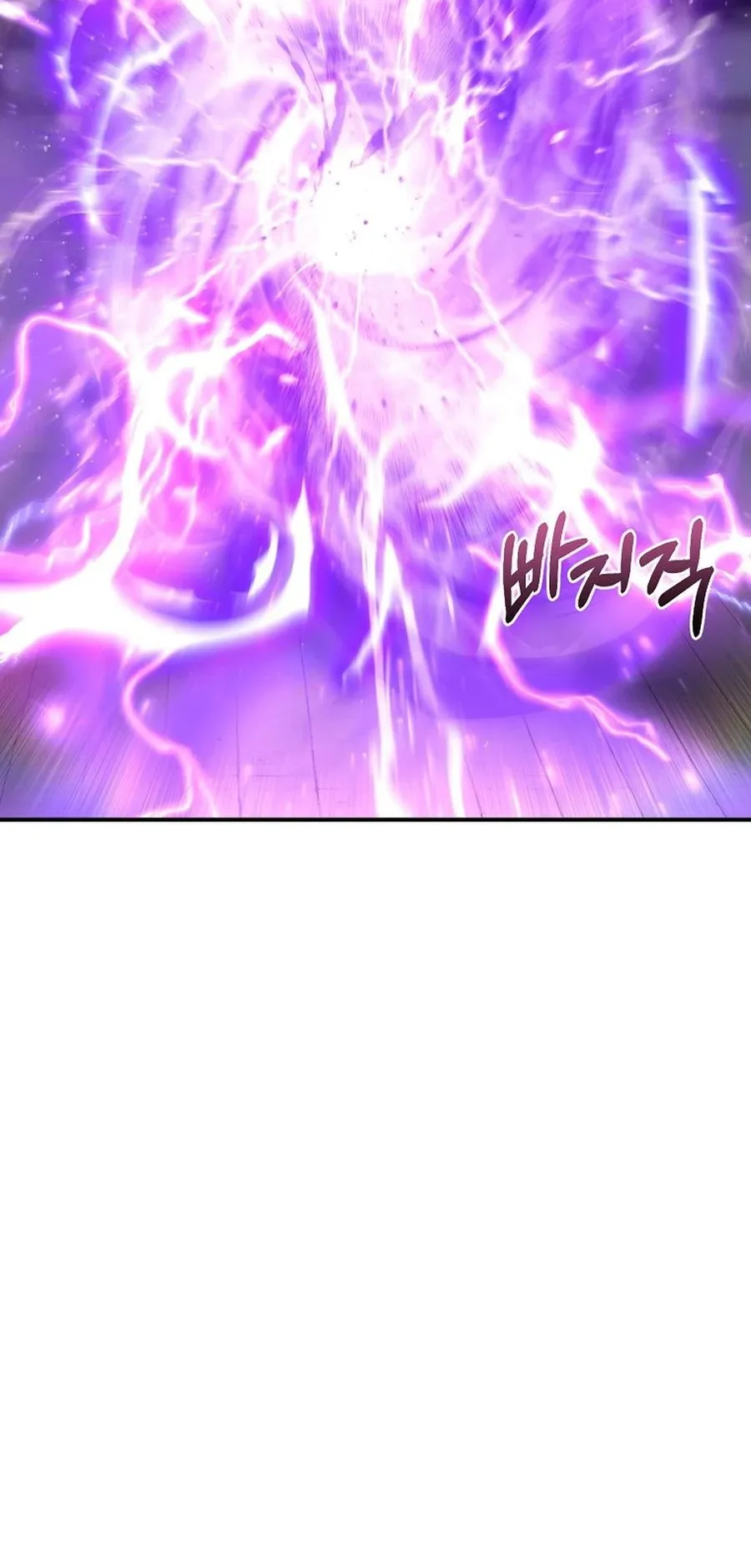 The Ultimate Tank ตอนที่ 3 หน้า 99