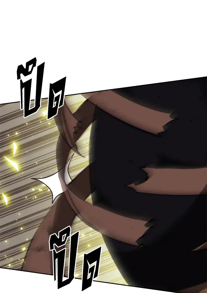 Overgeared ตอนที่ 234 หน้า 29