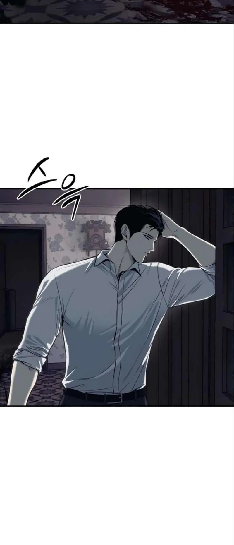 Red Shirt ตอนที่ 2 หน้า 4