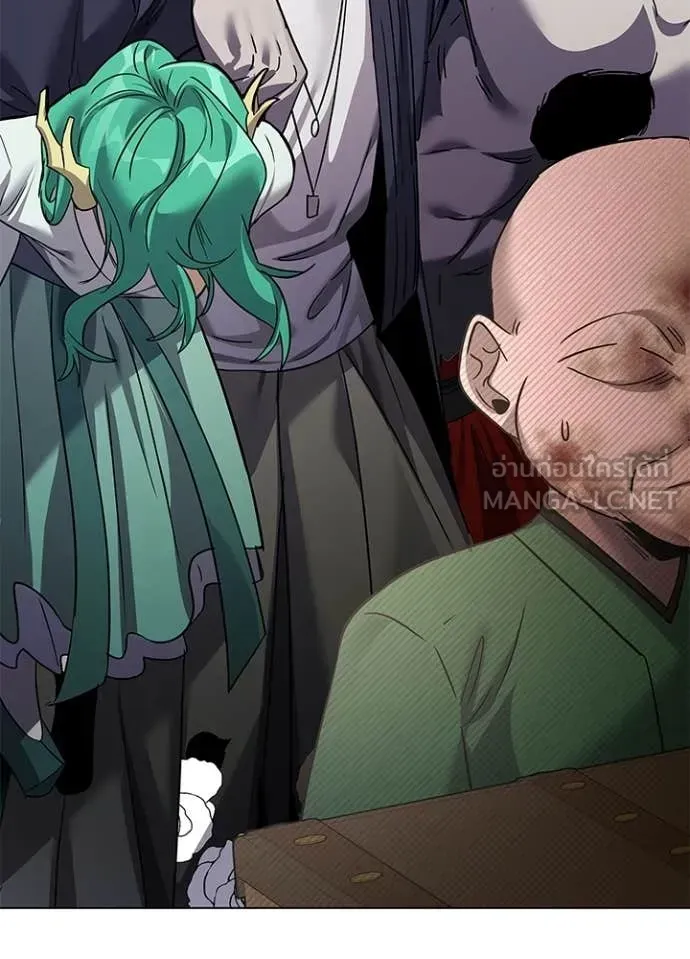 Night of the Ogre ตอนที่ 105 หน้า 53