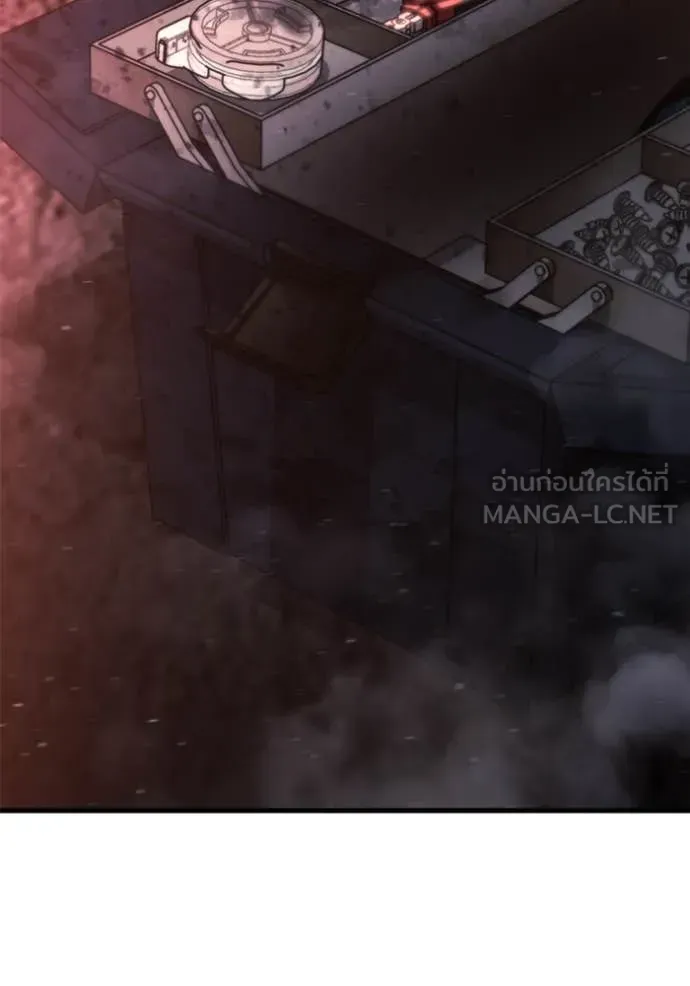 Hiding the logistics center in Apocalypse ตอนที่ 40 หน้า 167